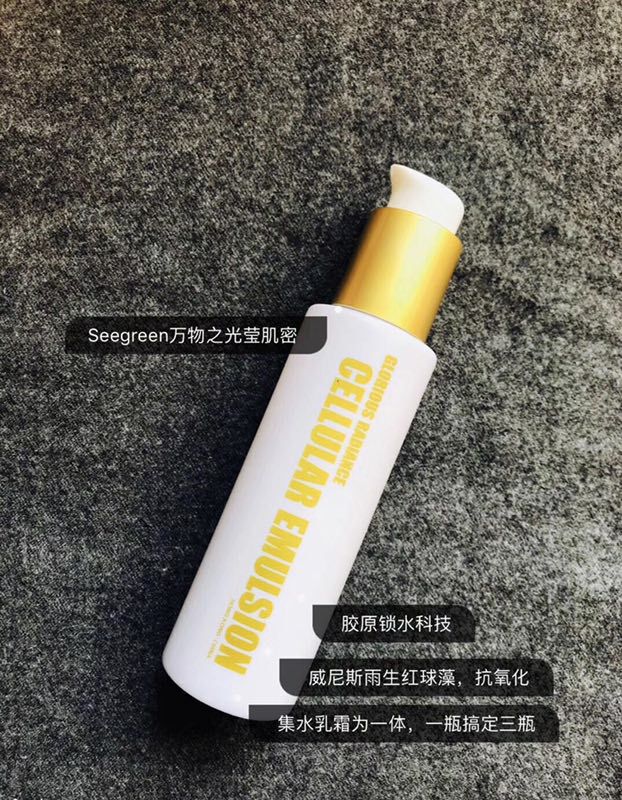 seegreen香港时闰