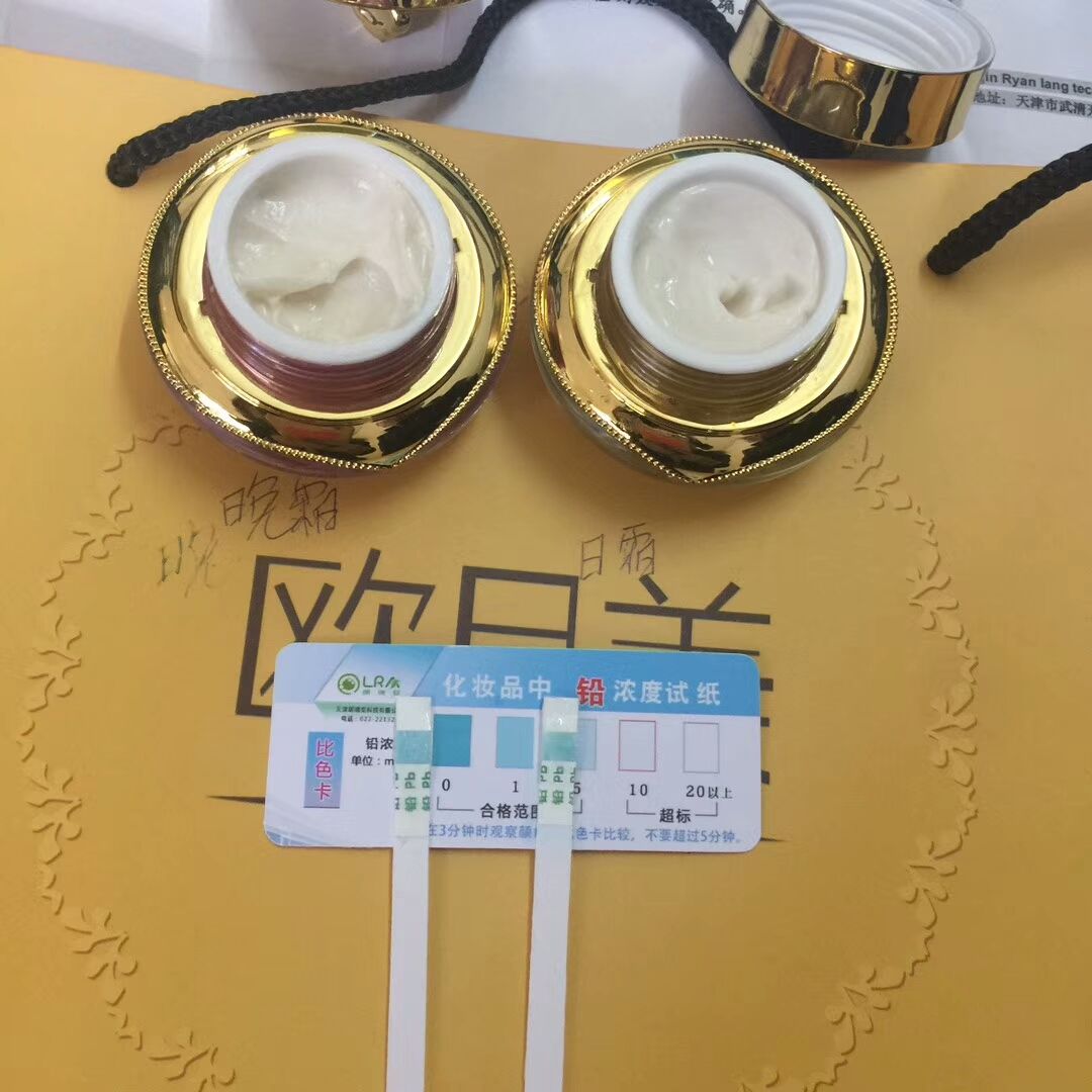 欧月美纯中药焕颜霜，祛斑祛痘，修复过敏