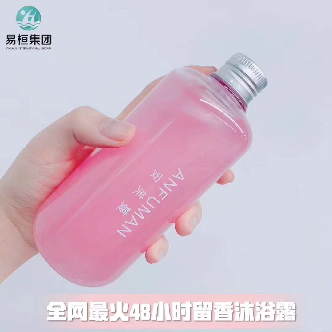 每皙网红护肤 诚招代理