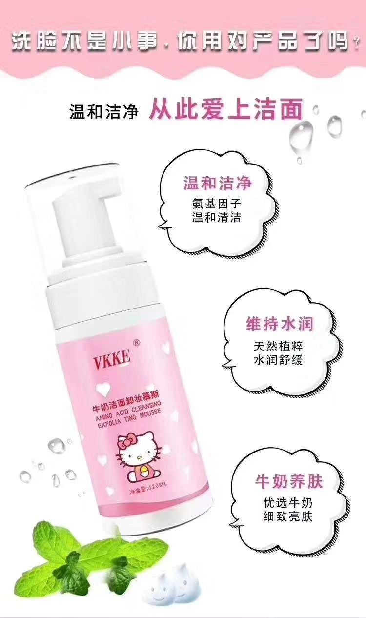 WKKE 招代理 产品安全到可以吃