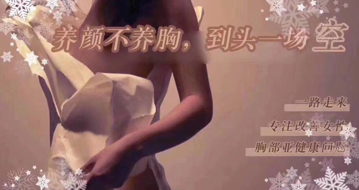 深海胶原水润嫩乳膜