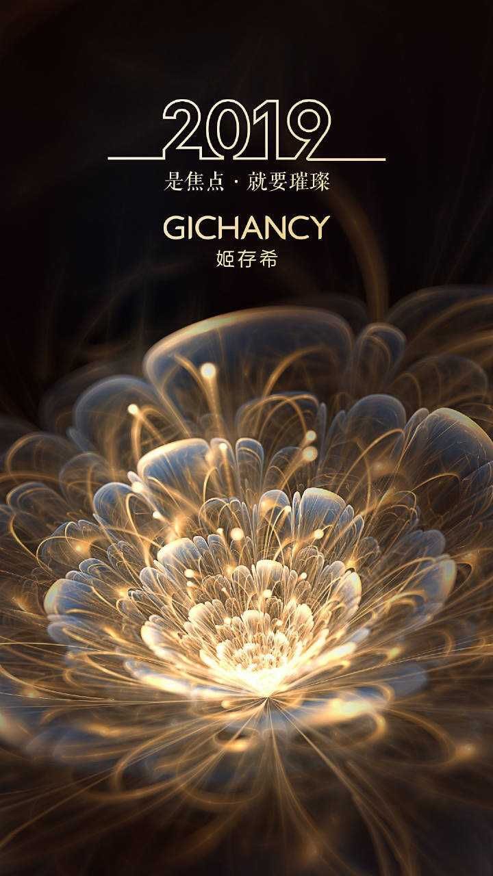 护肤美妆洗护招代理