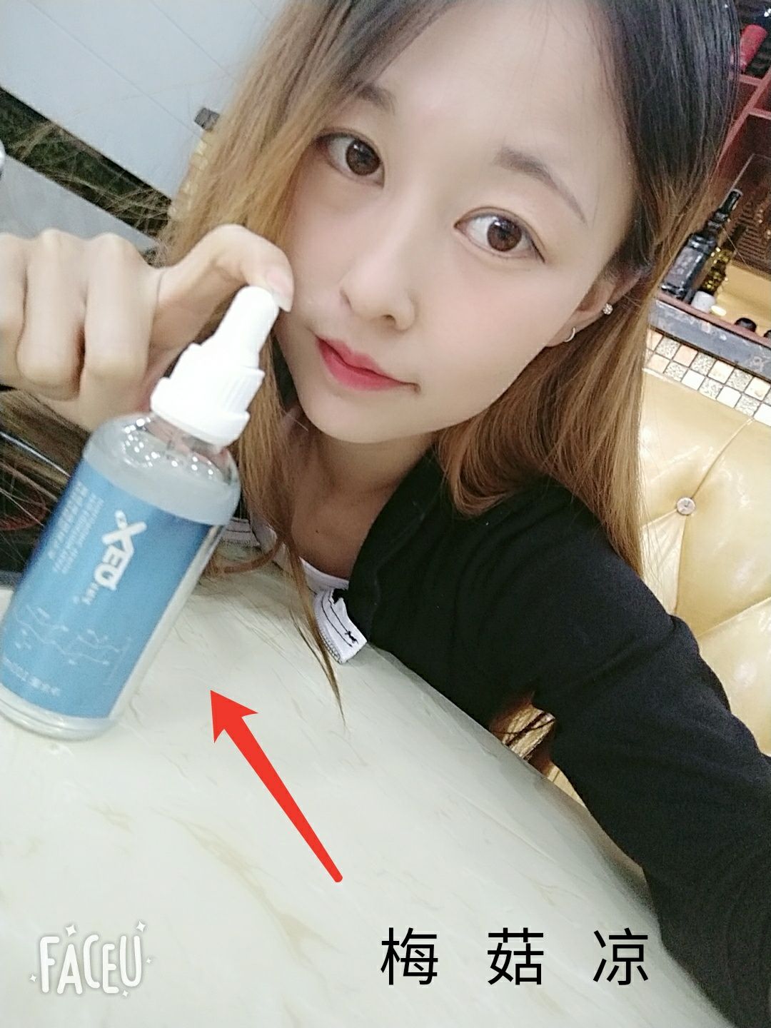 酵母玻尿酸精华液