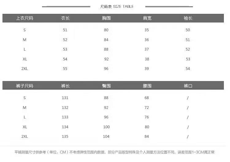 【爆款推荐】  针织上衣配背带裤
