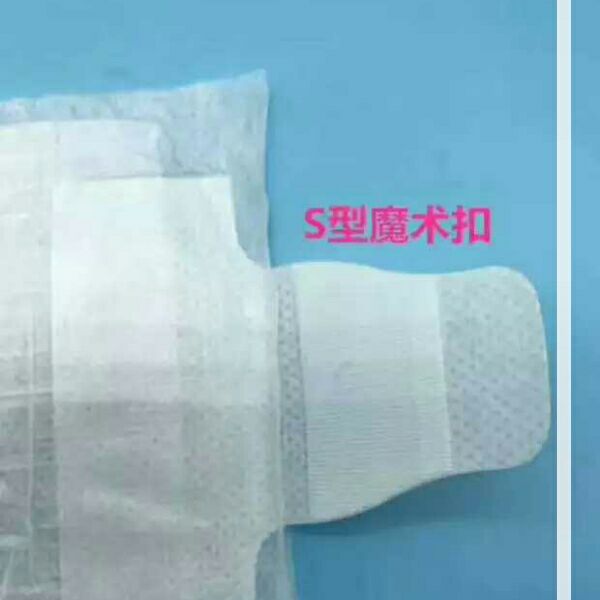 仔仔爱纸尿裤，全国招代理合伙人