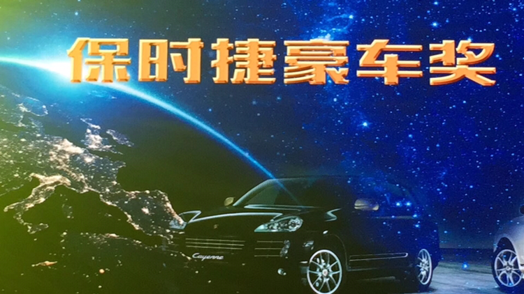 绿叶颠覆传统的商业模式