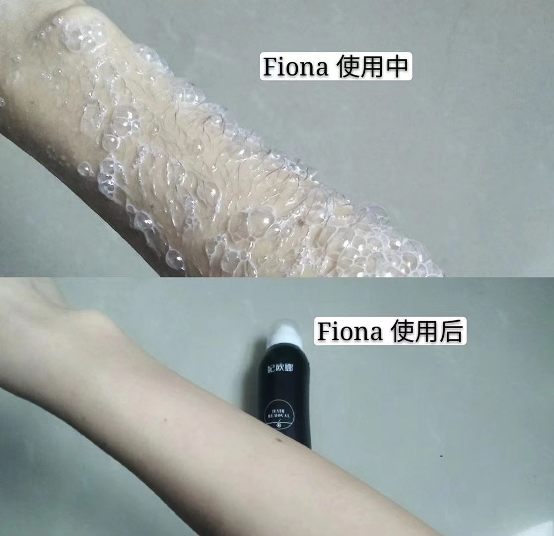 脱毛膏 Fiona
