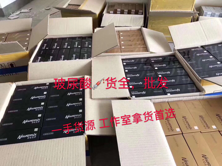 玻尿酸