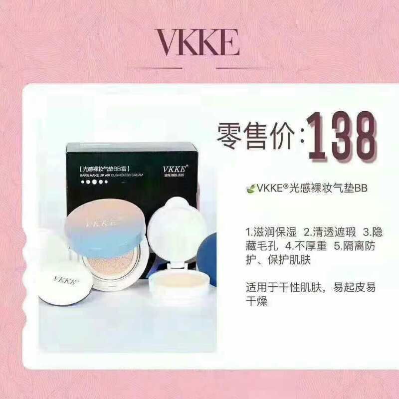网红产品牛奶布丁霜，招代理