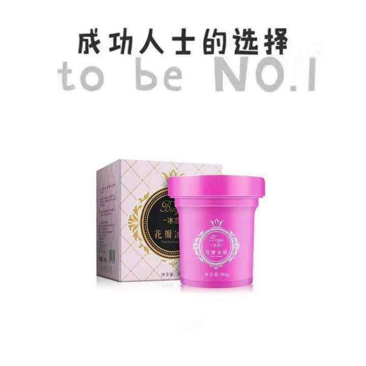 花瓣面膜570元代理 三个月卖不出去退货