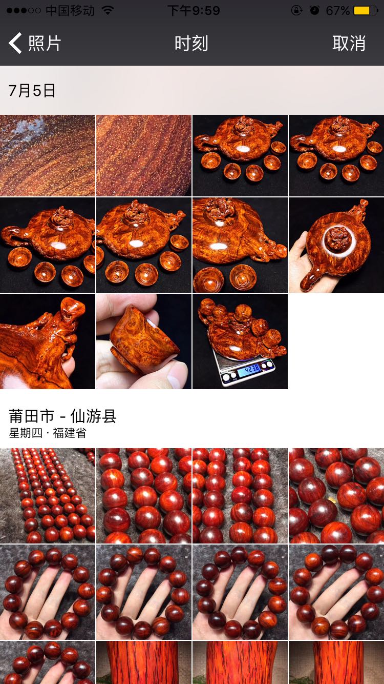 木质文玩批发商 诚招代理 一单提成80~300