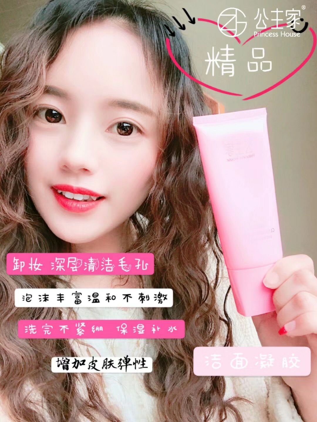 补水套装效果挺好的 28天拯救你的皮肤