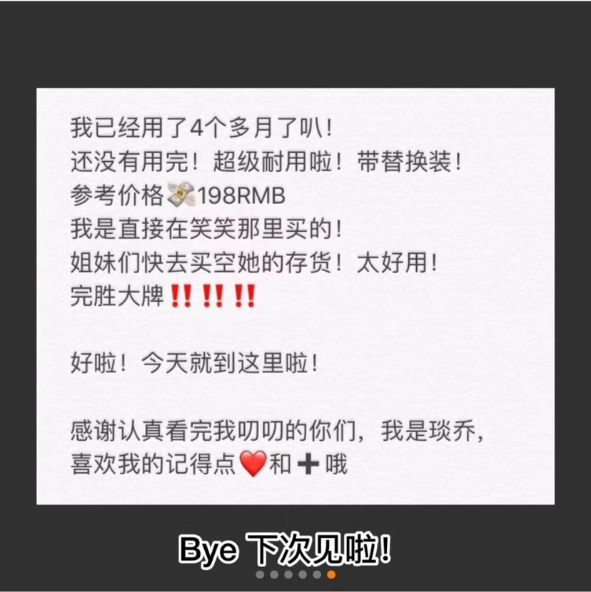Mia气垫 一款遮瑕力超强的上妆神器 一招解决你的上妆问题