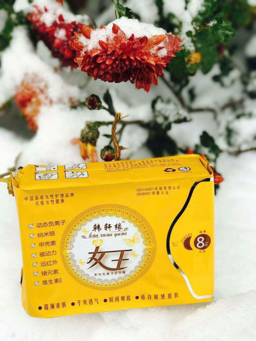 韩轩缘女王卫生巾，女性朋友最好的朋友