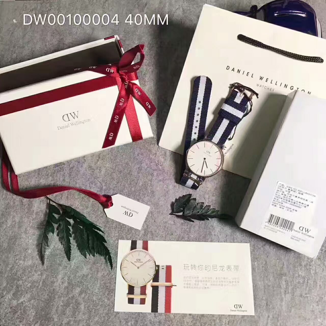 正品dw手表 手镯 天猫京东同源 接批发 接代发