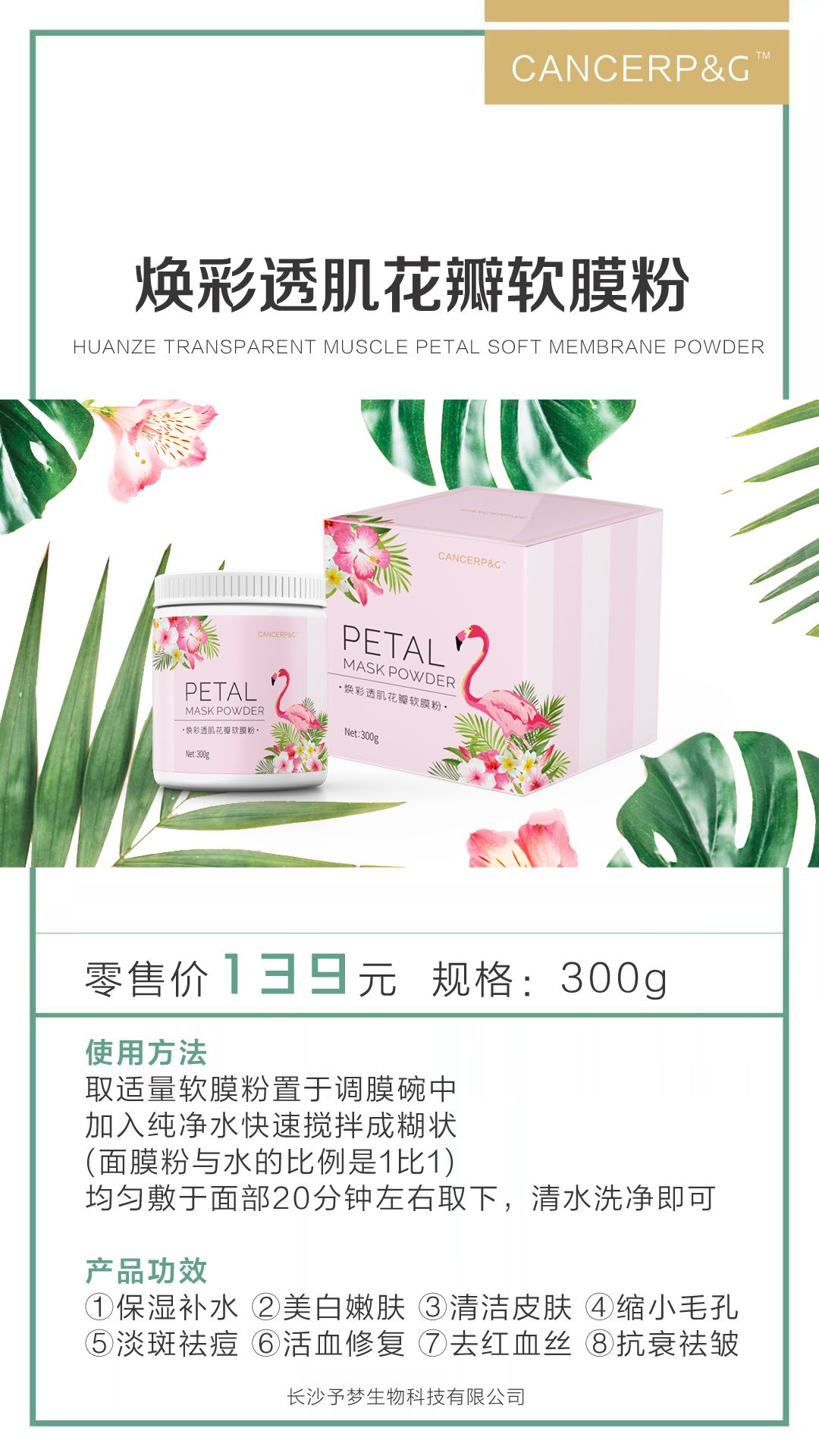 想创业瘦身变美的宝宝加v3309851793