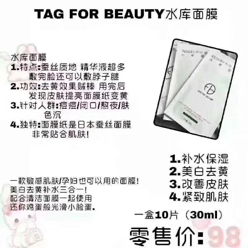 微商化妆品代理 主营朵色 zuzu品牌 招代理
