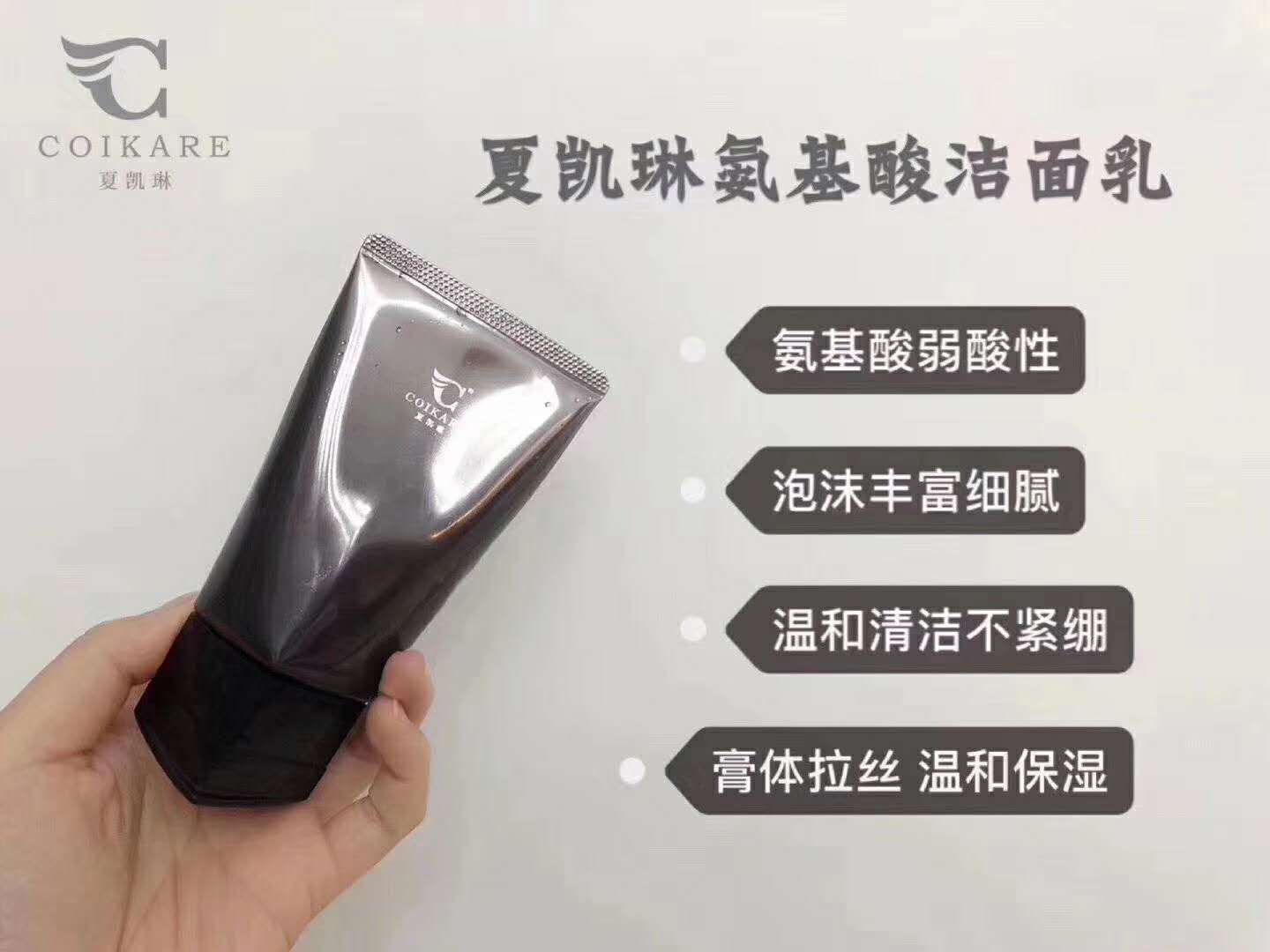 夏凯琳护肤彩妆，需要的找我，招代理零售