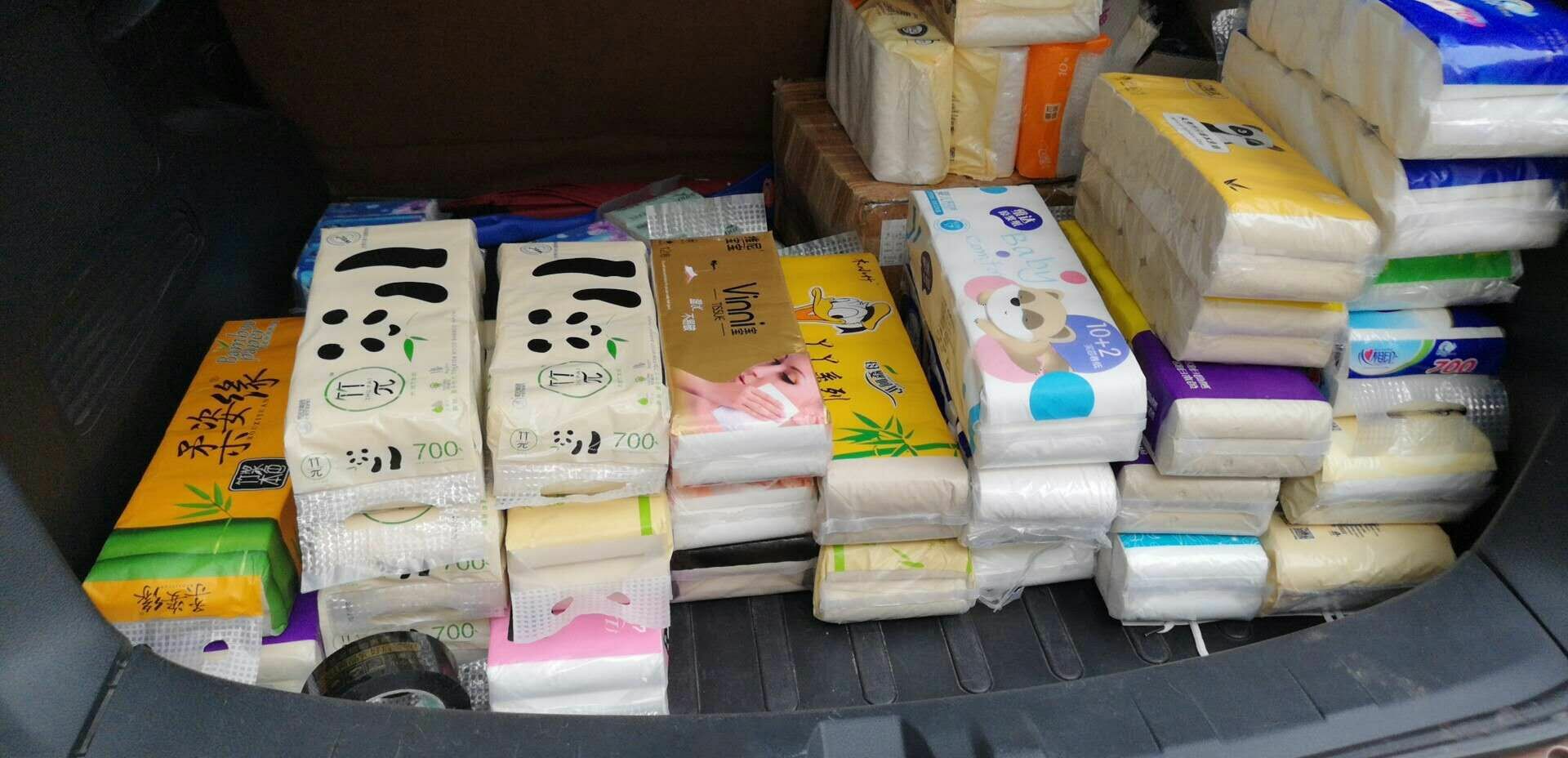 5块钱撸纸，各大品牌，包邮到家，月入过万不是梦