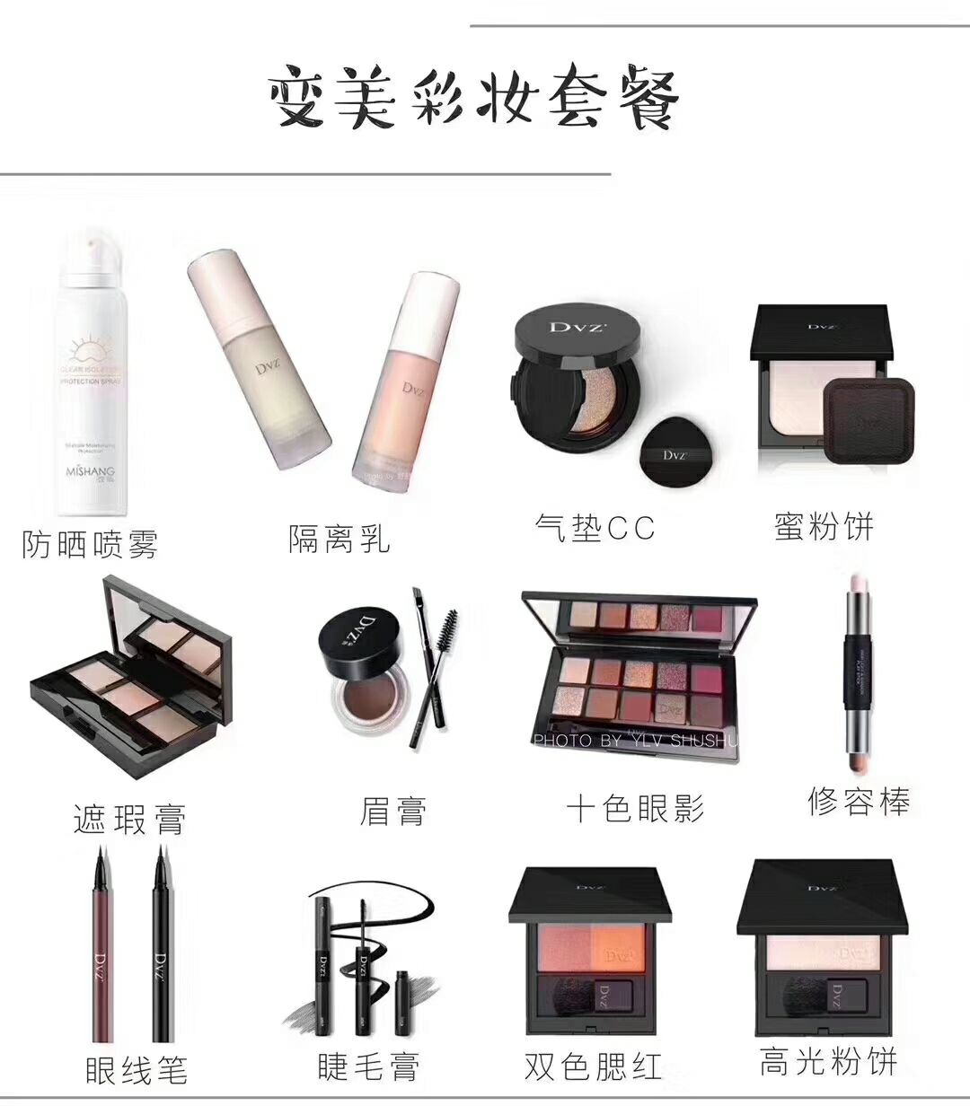 朵色全部处理价   支持一件代发 长期免费代理