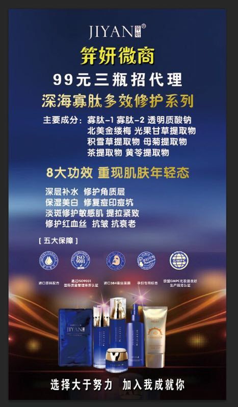 笄妍384蚕丝面膜 99元3盒