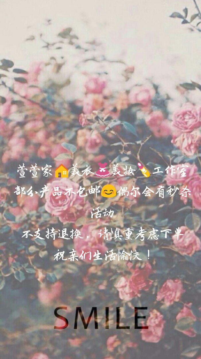 萱萱美衣美妆工作室