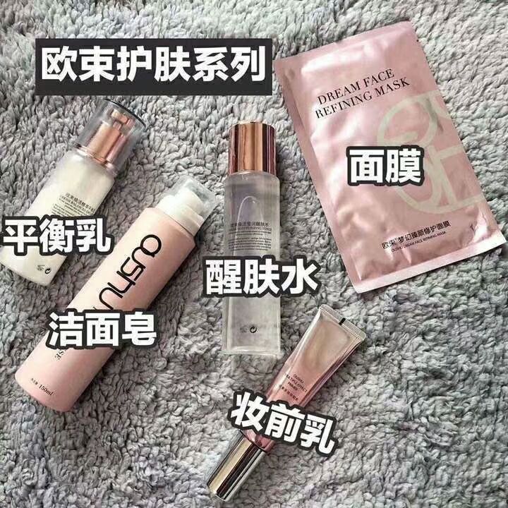 欧束，绽放你的美