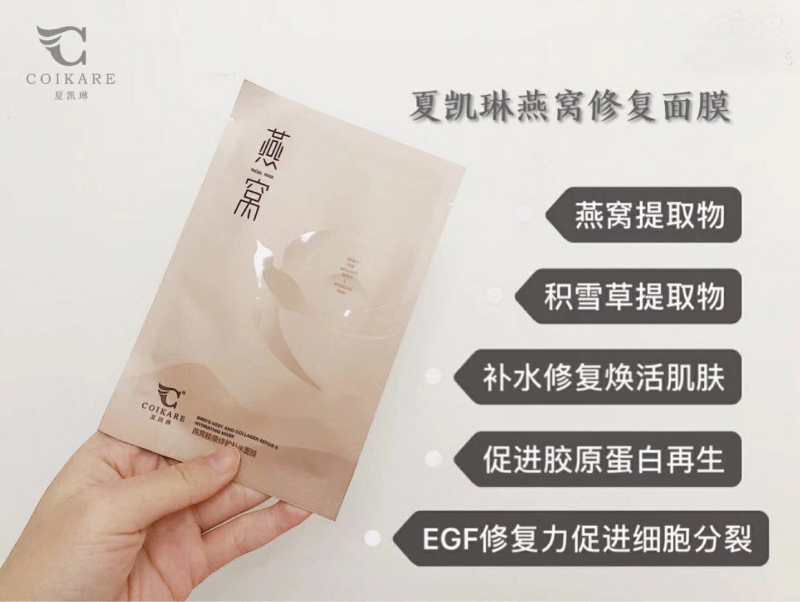 夏凯琳护肤彩妆，需要的找我，招代理零售