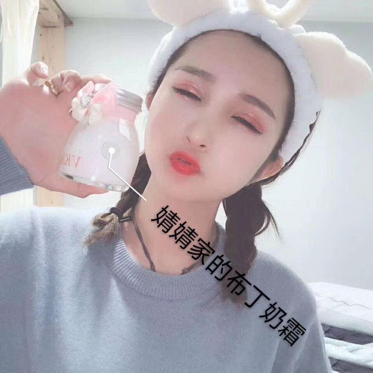 ♡ᏉᏦᏦᎬ®让你变得更美的你