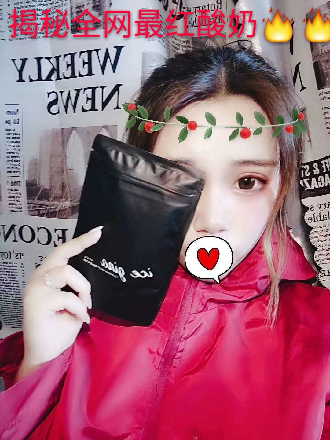ICE GINA独特黑科技酸奶