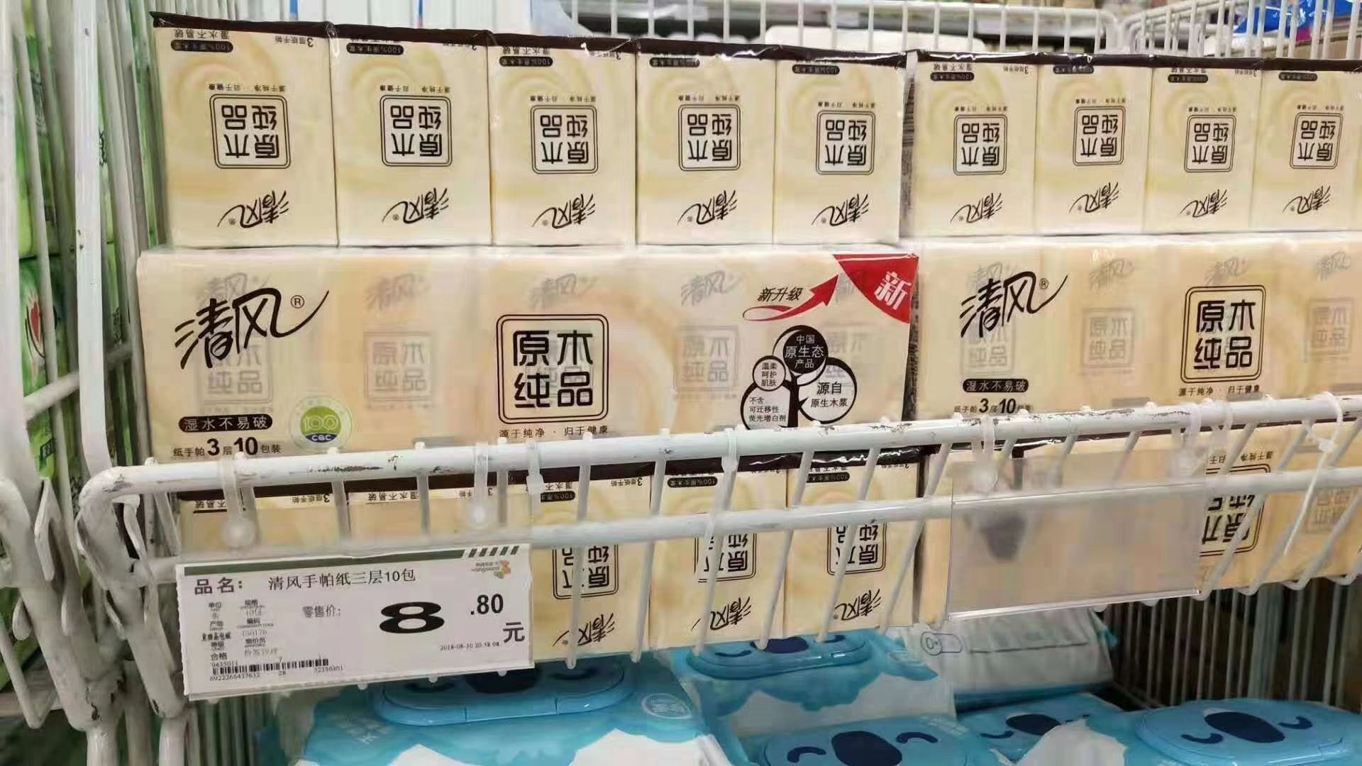 五元撸纸，不用投资，想做的加我备注必须备注，