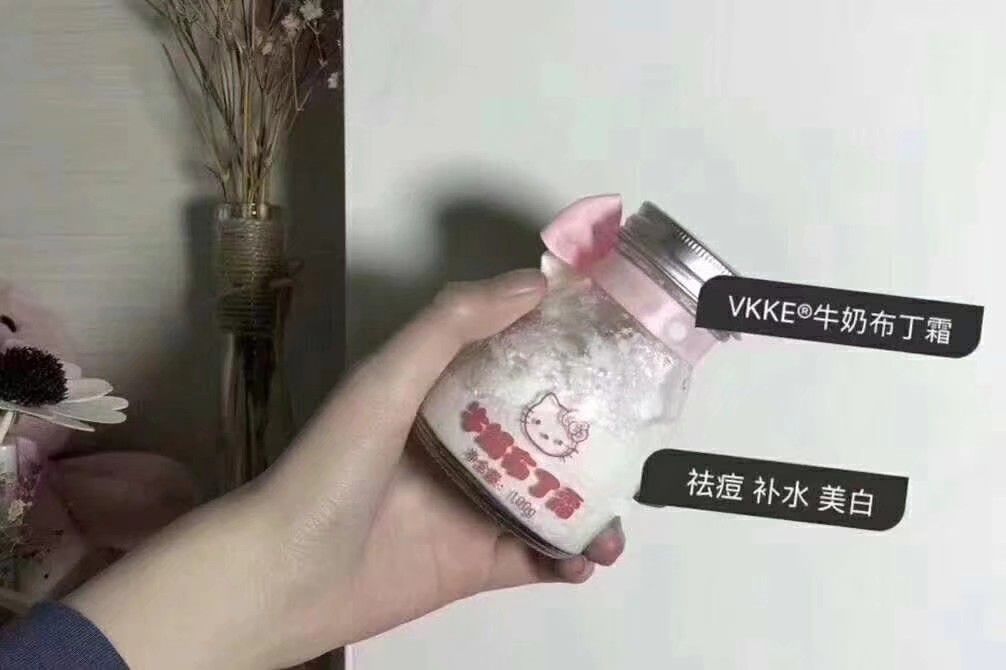 牛奶布丁霜 超火爆