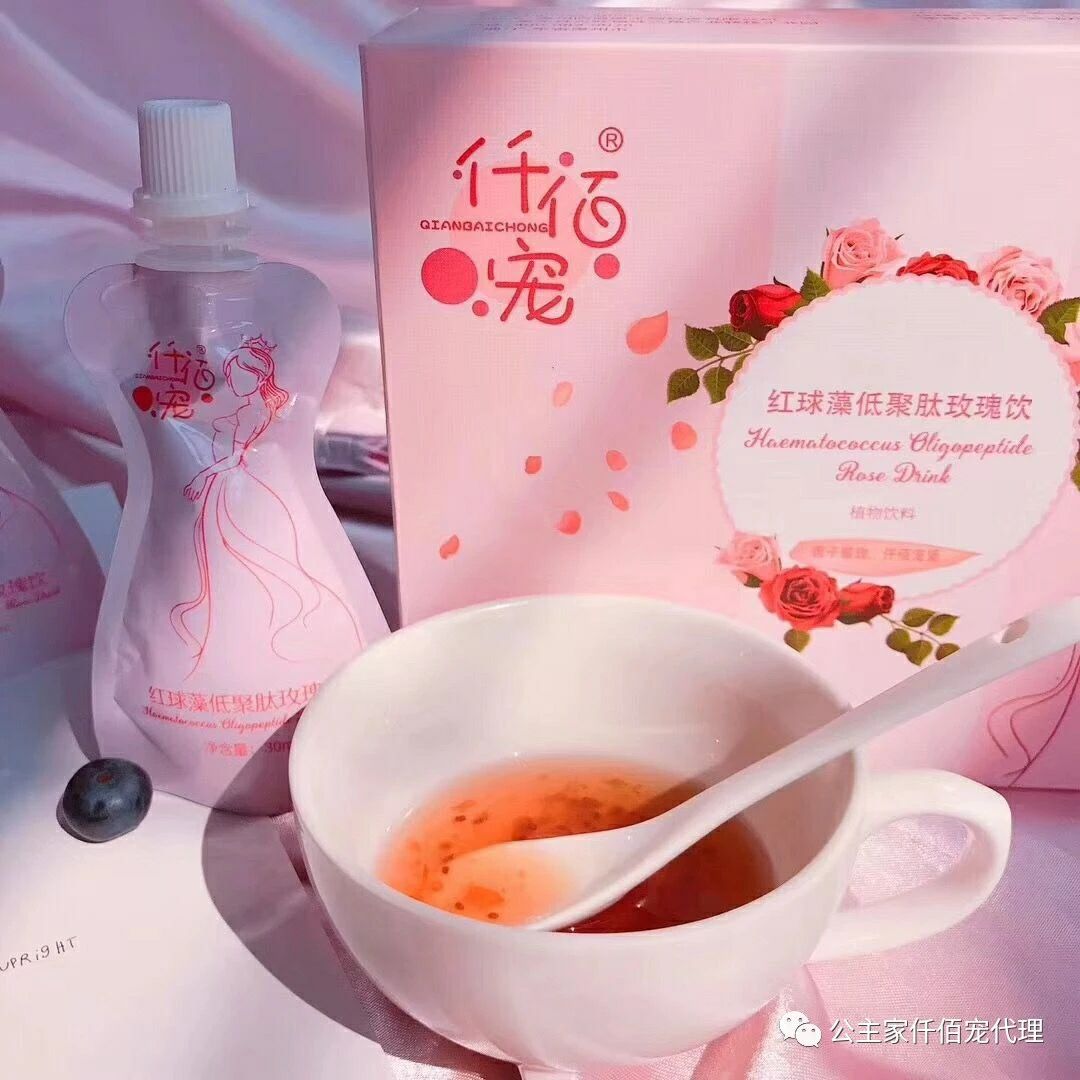 健康的植物饮品 喝出玲珑纤细腰肢