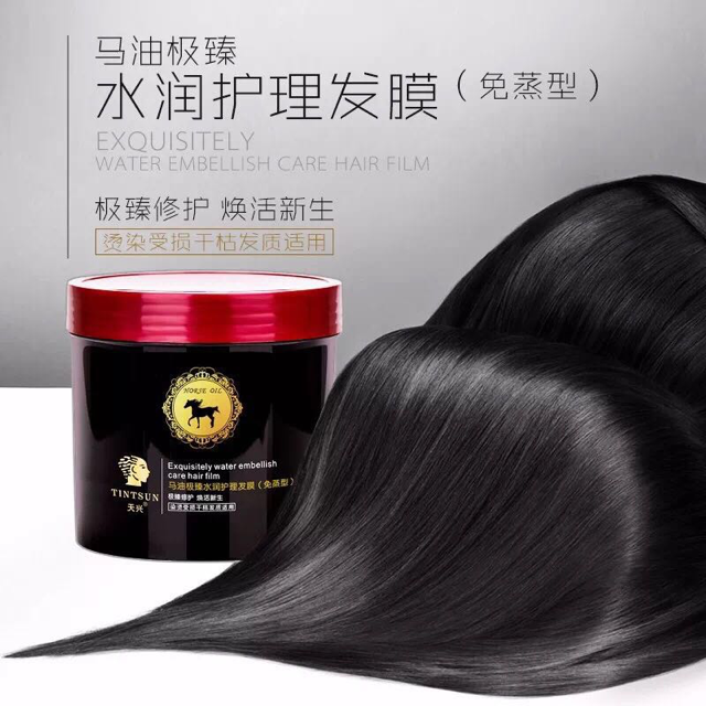 洗护厂家 无硅油洗护套装 招代理