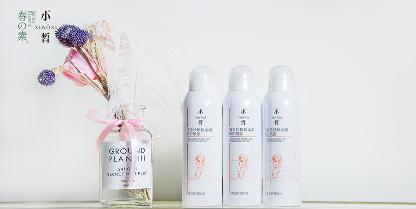 春素&小皙Spring ♥︎ 批发零售招代理