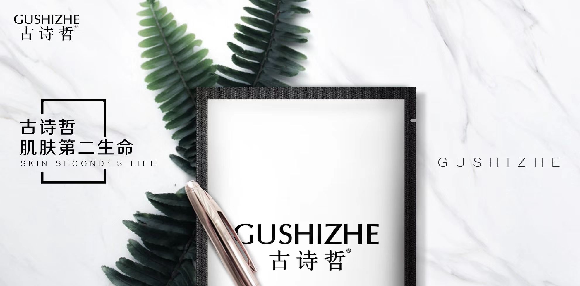 香港古诗哲