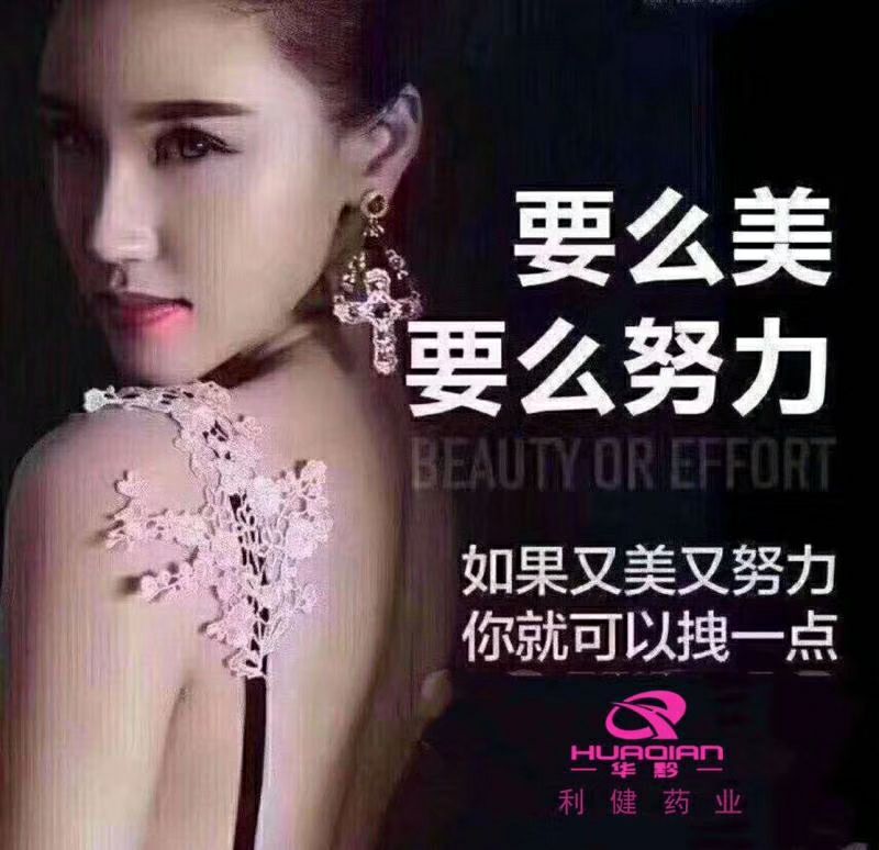 妙嫝～国家专利产品，想坚持一份自由职业的来