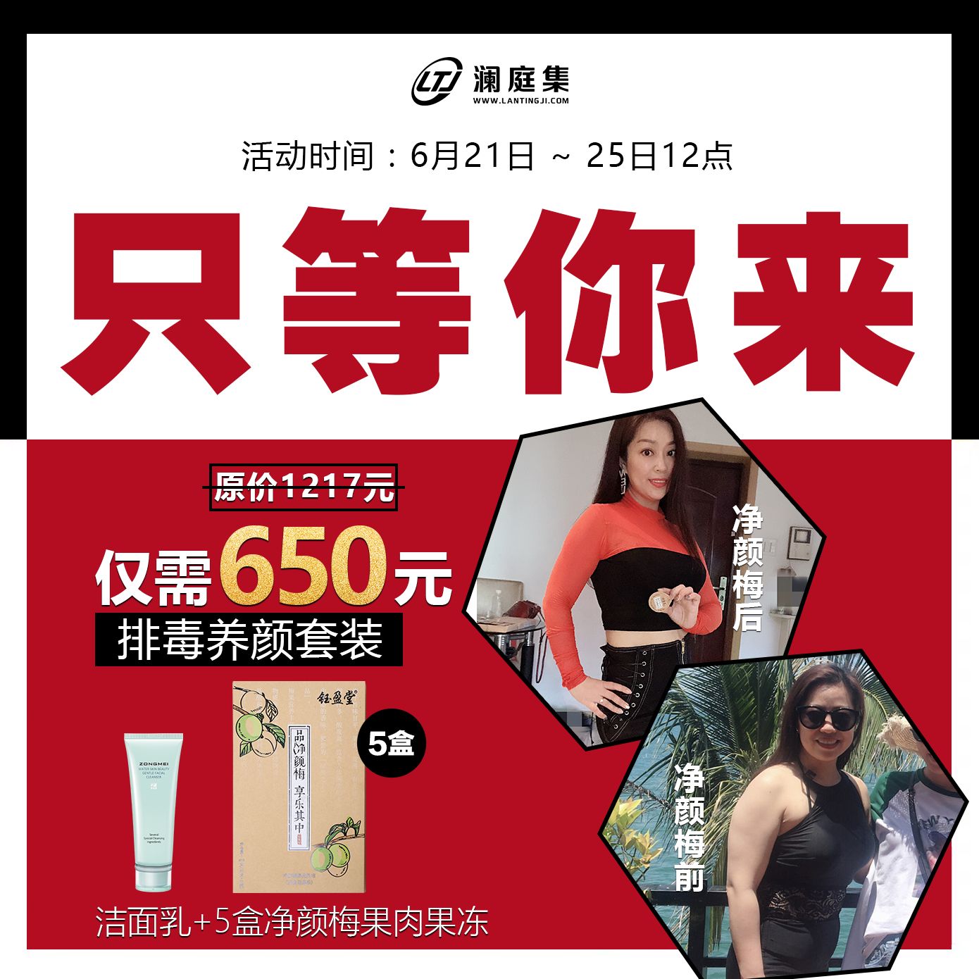 纵美护肤套装 7款套餐供你参考