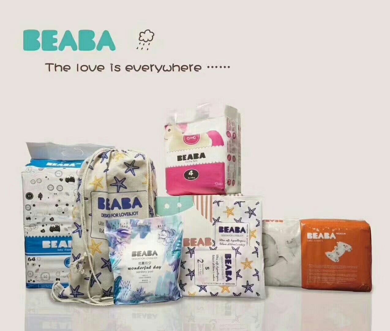 BEABA纸尿裤 厂家直供 一件代发货 招代理加盟