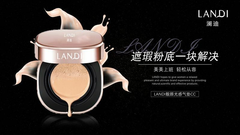 加入澜迪成就你我 每晚都有大咖授课 受益匪浅
