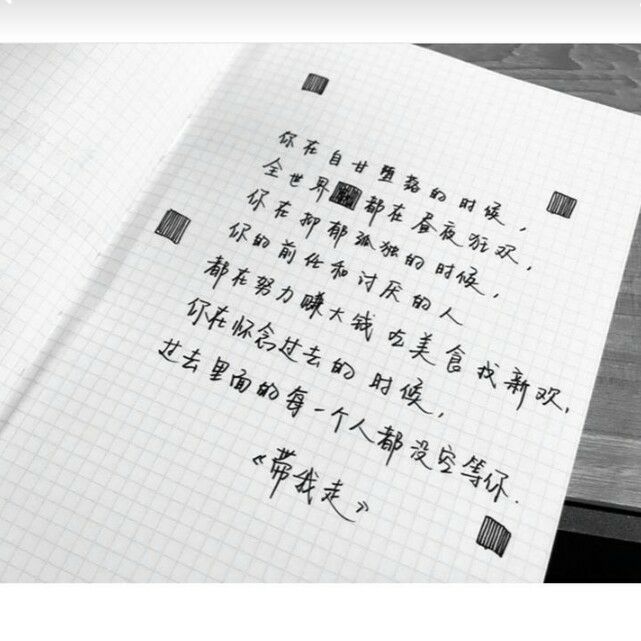 根据你的情况改善你的皮肤，让你的皮肤变得更好！成为美丽的小仙