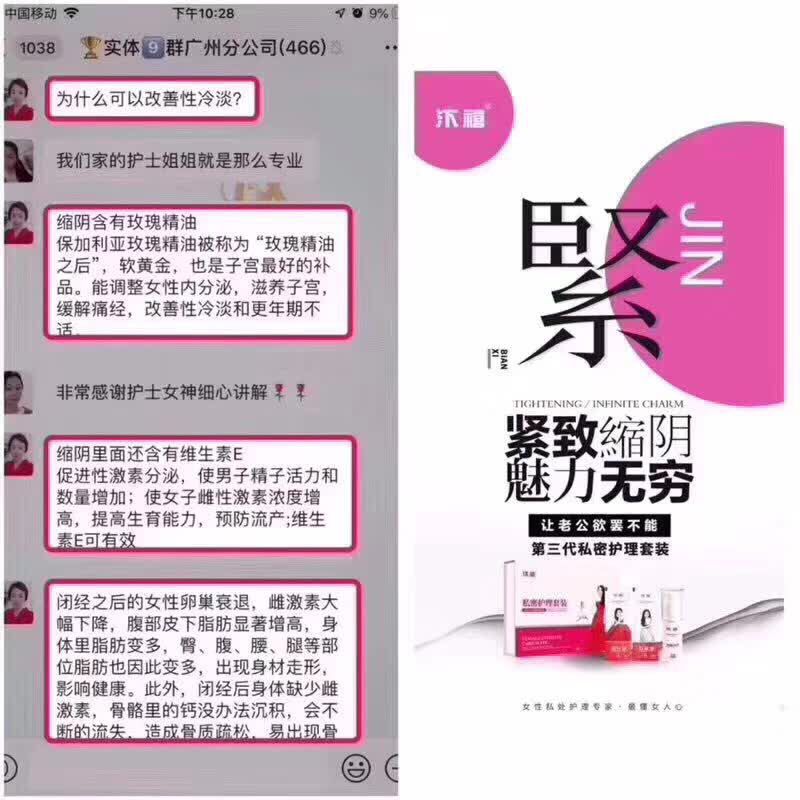专业