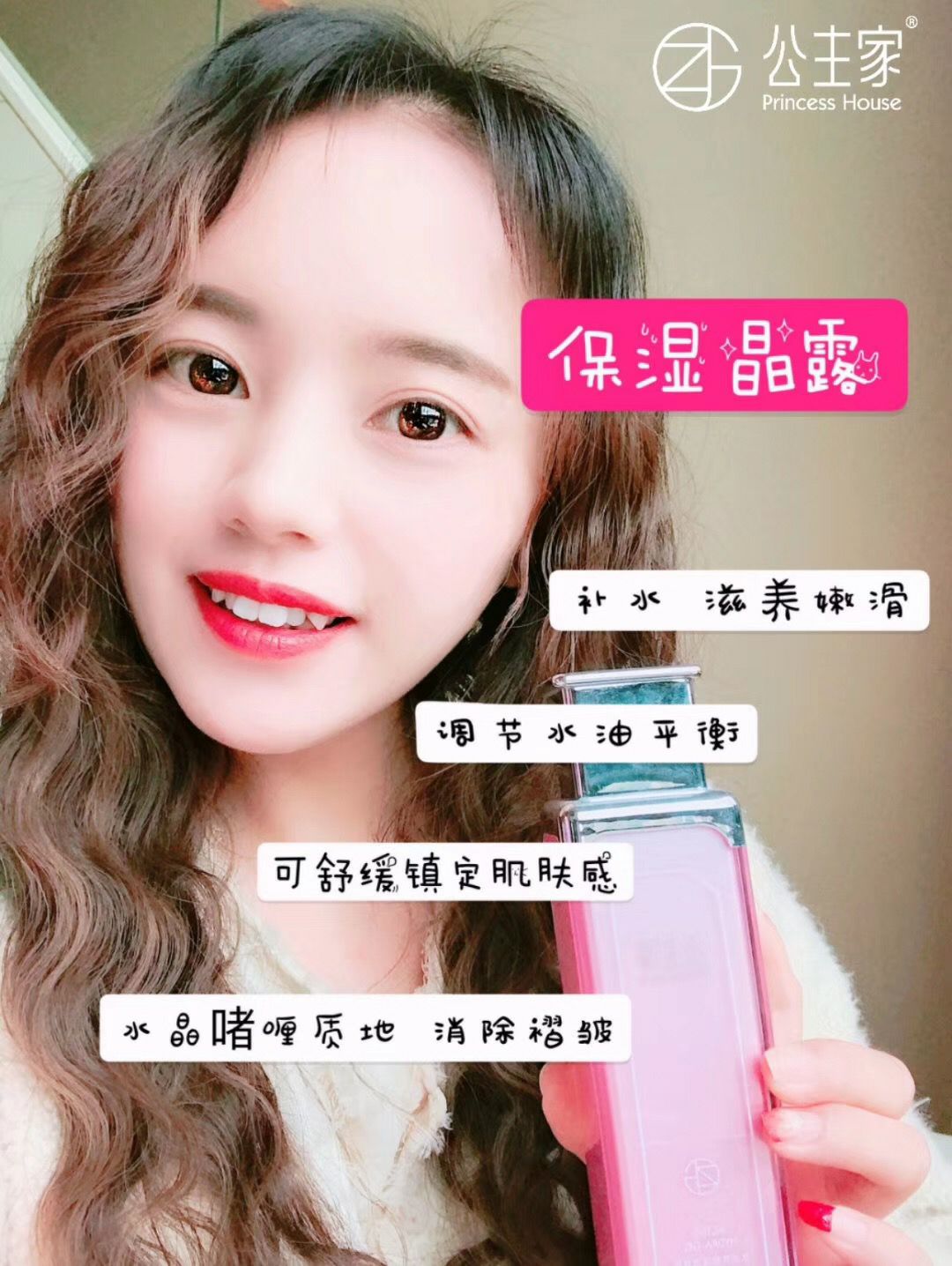 补水套装效果挺好的 28天拯救你的皮肤