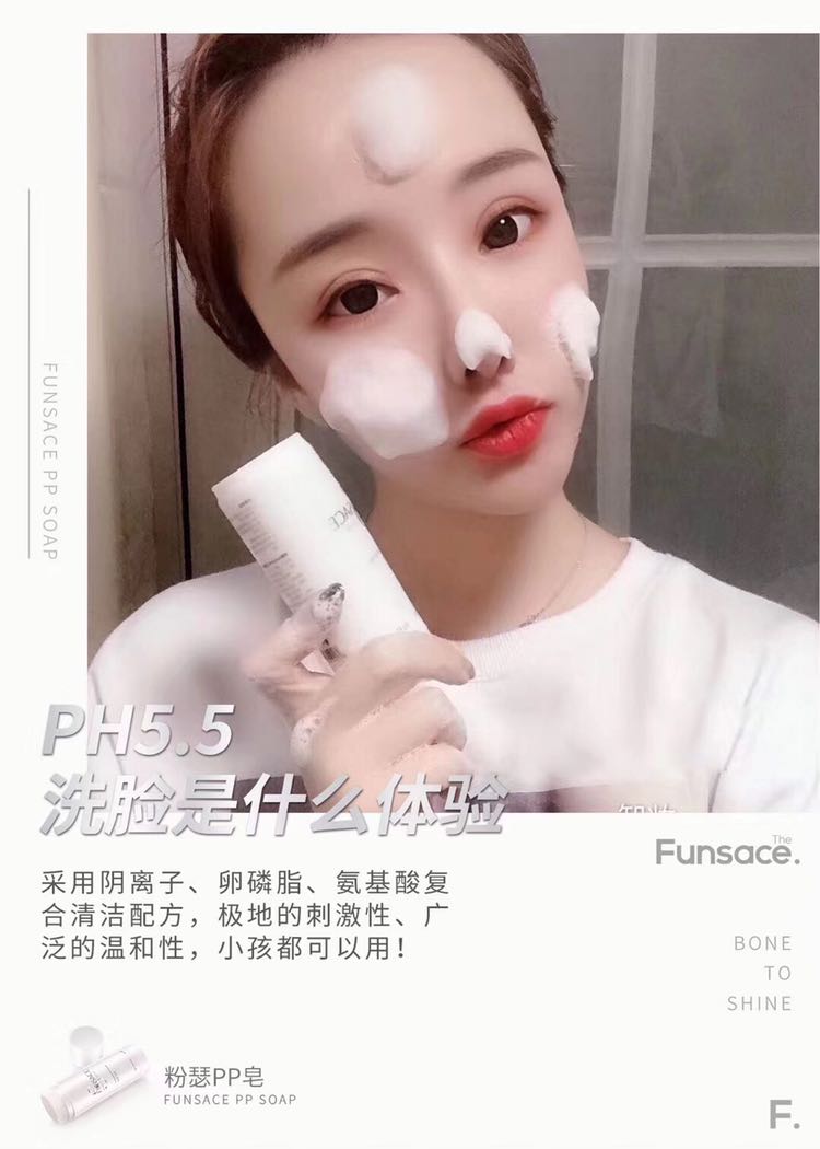 微澜粉瑟护肤品彩妆 90后宝妈带你创业