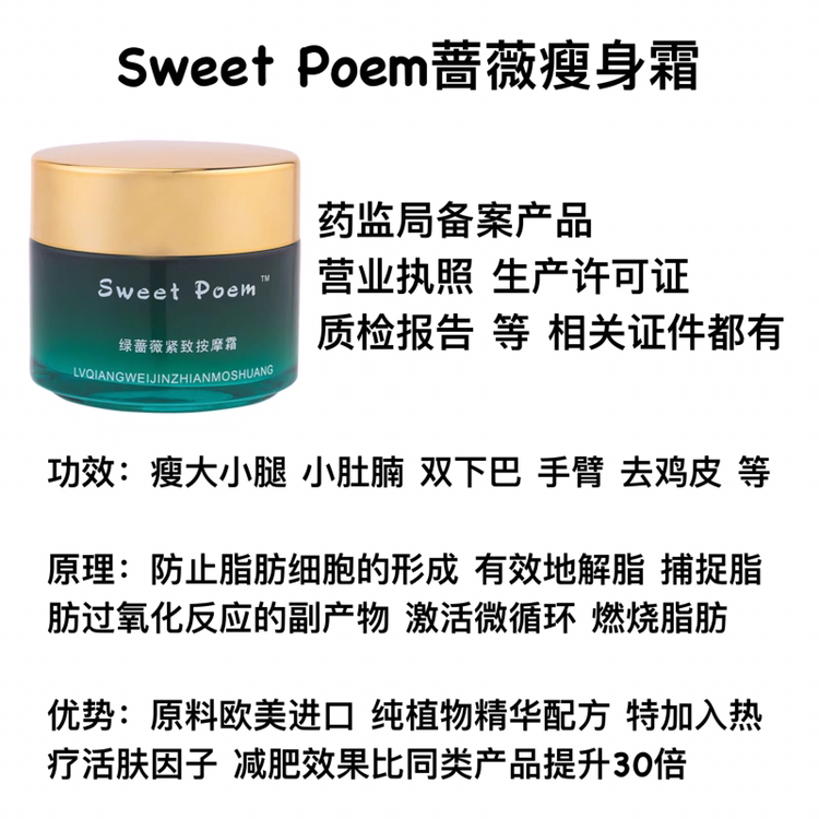 sweetpoem招代理 带你赚米 专业培训