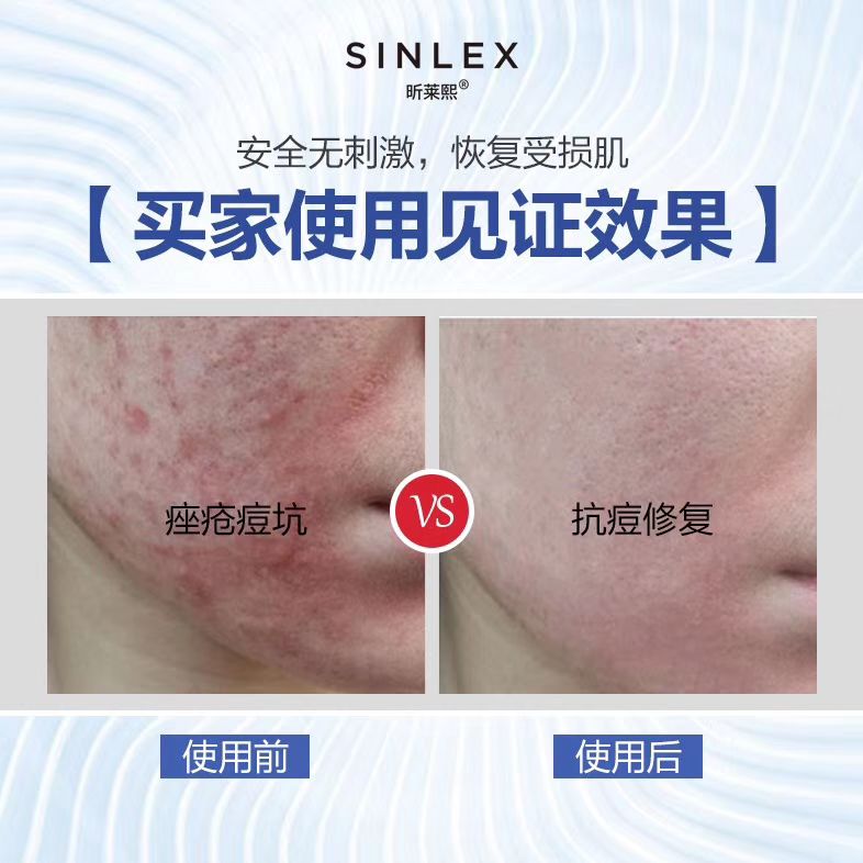 纪莱熙护肤品，化妆品，洗护系列