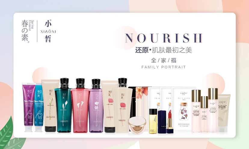 春素&小皙Spring ♥︎ 批发零售招代理