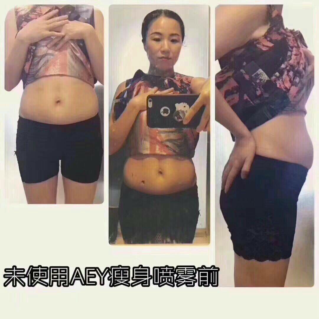 不用节食，正常吃饭，想瘦哪就喷哪
