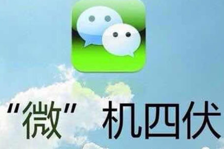 微商代购
