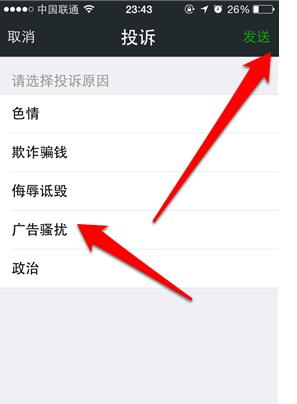 被微商骗了怎么追回钱3.jpg